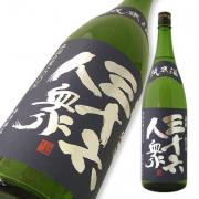 三十六人衆 純米酒 出羽の里