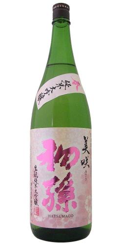 初孫 純米大吟醸 美咲 限定品