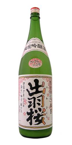 出羽桜(でわざくら) 桜花吟醸 さらさらにごり 本生 全体画像