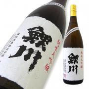鯉川 全国新酒鑑評会 金賞酒同一タンク<br>純米大吟醸 限定販売品