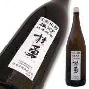 杉勇 雄町生もと山卸純米原酒