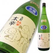 麓井 純米本辛 圓(まどか) 本生原酒 季節限定品