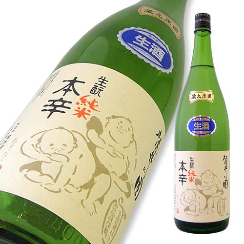 麓井 純米本辛 圓(まどか)  本生原酒 季節限定品