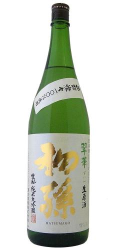 初孫 純米大吟醸 生原酒 翠華 すいか 限定品 山形の日本酒 地酒専門店 木川屋 初孫 純米大吟醸 生原酒 翠華 すいか 限定品 山形の日本酒 地酒専門店 木川屋