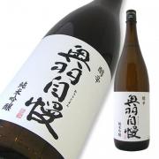 奥羽自慢 純米吟醸 醇辛