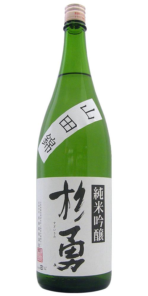 杉勇 純米吟醸 山田錦 全体画像