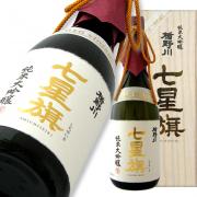 楯野川 純米大吟醸 七星旗 2016vintage 超限定品
