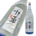 杉勇 「夏純」 純米酒 出羽の里 限定品