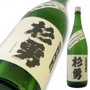 杉勇 特別純米 辛口 +10 しぼりたて生原酒 限定品