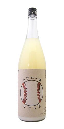 楯野川 ホームラン まっこり