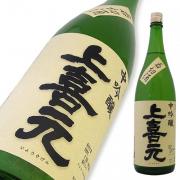上喜元 中吟醸 呑切原酒 特注品