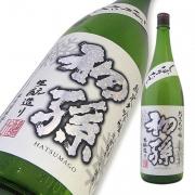 初孫 純米大吟醸 しぼりたて 限定品