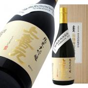 上喜元 東北清酒鑑評会 最優秀賞受賞酒 超限定品