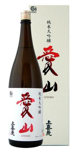 上喜元 純米大吟醸 愛山50 限定品