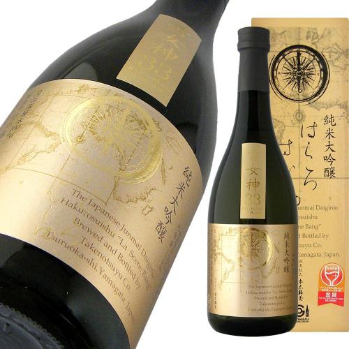 白露垂珠 純米大吟醸 羅針盤 限定品