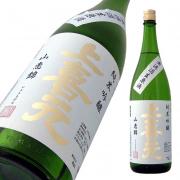 上喜元 純米吟醸 山恵錦 無濾過生原酒 限定品