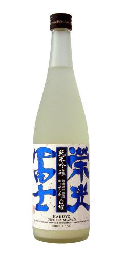 栄光冨士 純米吟醸 無濾過生原酒 おりがらみ 白燿 限定品