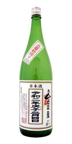 大山 純米吟醸 立春朝搾り 限定品