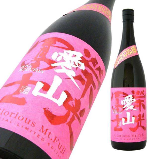 栄光冨士 愛山 a.jpg