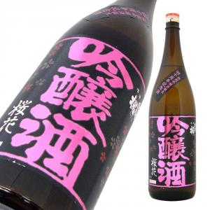 出羽桜 桜花吟醸酒 40周年記念酒 限定品