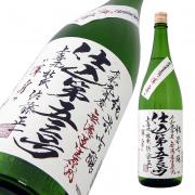 上喜元 純米吟醸 仕込51号 無濾過生原酒 渾身限定品