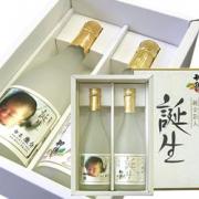 初孫 本醸造 誕生 名入れラベル・写真ラベル 720ml 2本セット