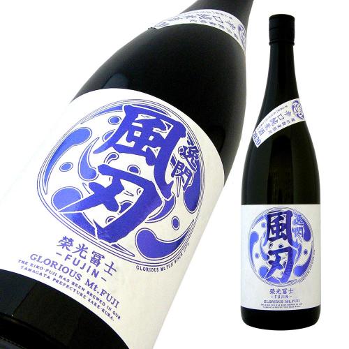 栄光冨士 辛口純米 逸閃 風刃(ふうじん)