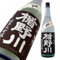 楯野川 純米大吟醸 渓流 爽辛(そうから)
