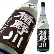 楯野川 純米大吟醸 渓流 爽辛(そうから)