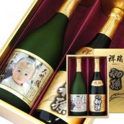 初孫 祥瑞 名入れ・大吟醸 写真ラベル 720ml 2本セット