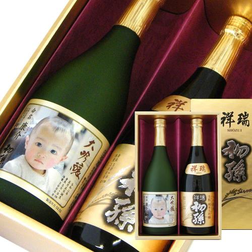 初孫 祥瑞 ・大吟醸 名入れセット