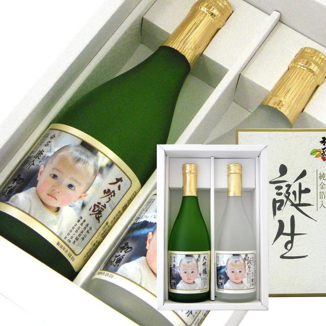 初孫 誕生 写真・大吟 写真 a.jpg
