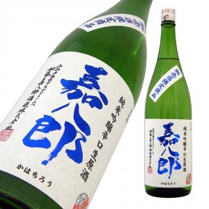 大山 純米吟醸 辛口生原酒 青の嘉八郎