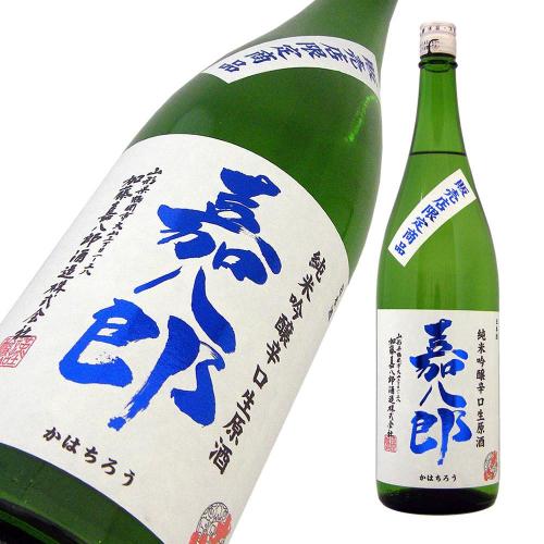 大山 純米吟醸 辛口生原酒 青の嘉八郎