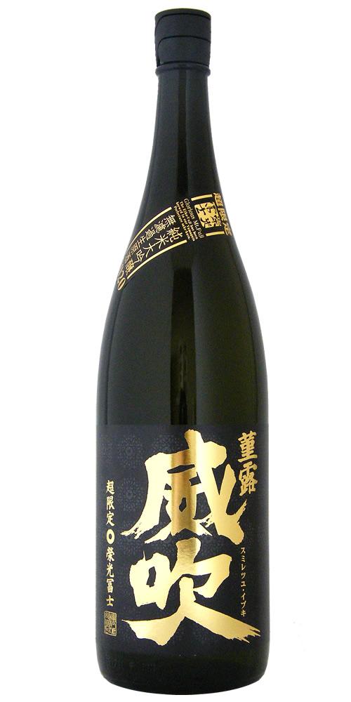 榮光冨士 純米大吟醸 720ml 15度 栄光冨士 純米大吟醸 無濾過生原酒 菫露威吹〜いぶき〜 【山形の地酒