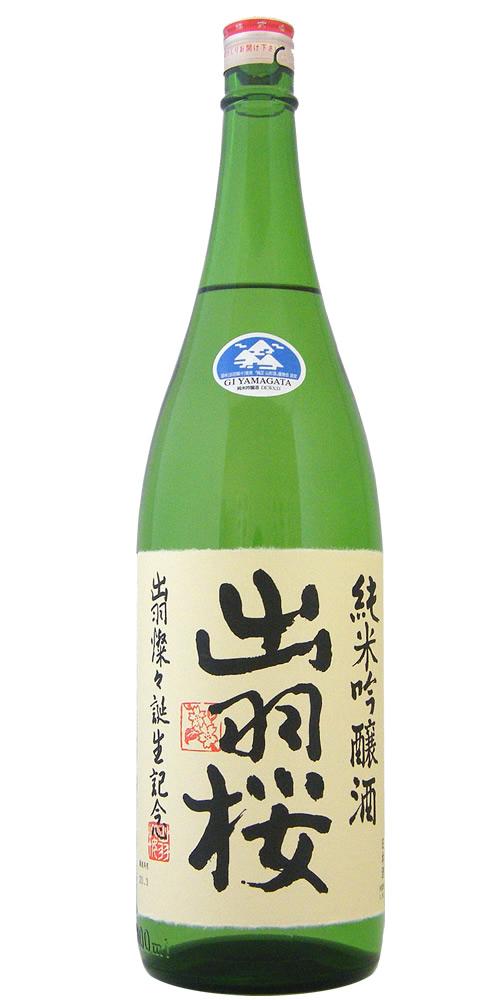 出羽桜(でわざくら) 純米吟醸 DEWA33 日本全国美酒鑑評会 冷酒部門大賞受賞 全体画像