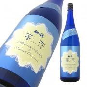 初孫 華恋(かれん) 生酛 純米吟醸 限定品
