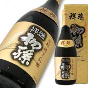 初孫 純米大吟醸 祥瑞(しょうずい)
