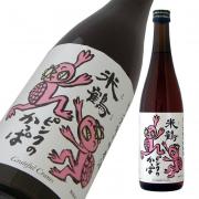 米鶴 ピンクのかっぱ純米酒