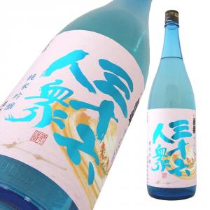 さらっと 三十六人衆 純米吟醸 限定品