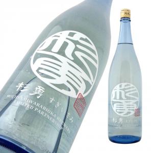 杉勇 白麹仕込み純米酒