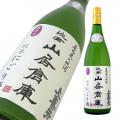 地酒 山居倉庫 純米 上喜元 活性にごり 本生