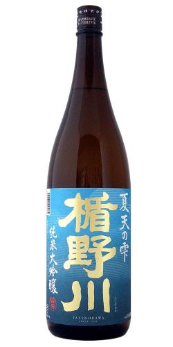 楯野川 純米大吟醸 夏天の雫 山形県内限定品