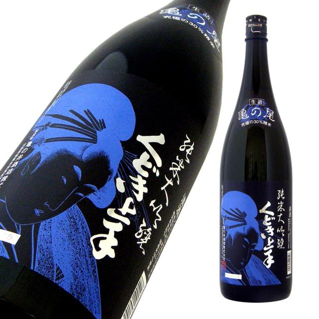 くどき上手 純大 亀の尾30 a.jpg