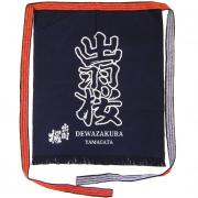 出羽桜 前掛け