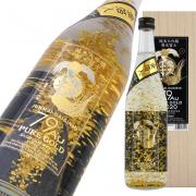 栄光冨士 純米大吟醸 79Au〜PURE GOLD〜<br>金箔入 限定品