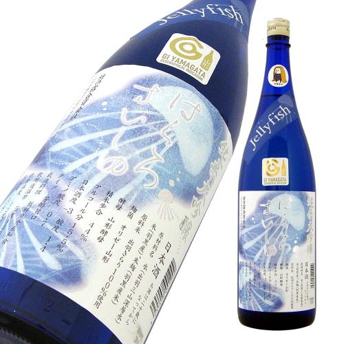 白露垂珠 純米大吟醸 Jelly fish 