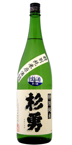 杉勇 特別純米 出羽の里 生原酒 限定品