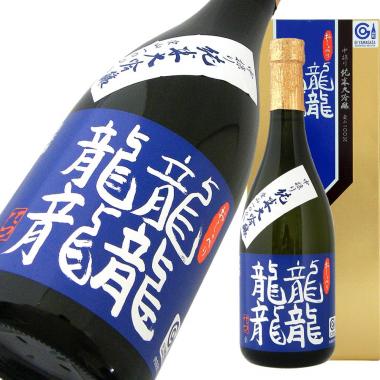東の麓 純米大吟醸 龍龍龍龍（てつ）