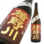 楯野川 純米大吟醸 源流 冷卸(ひやおろし) 限定品